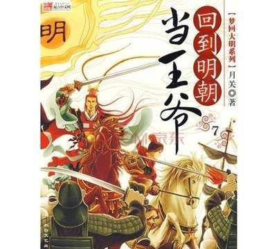 摆动小圆球