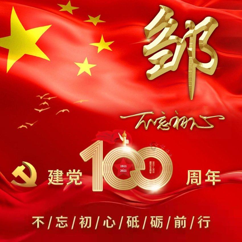 喜羊羊奇妙冒险2
