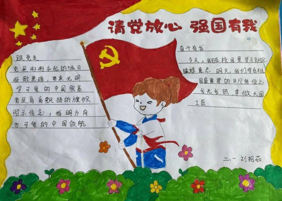 新熊出没找不同